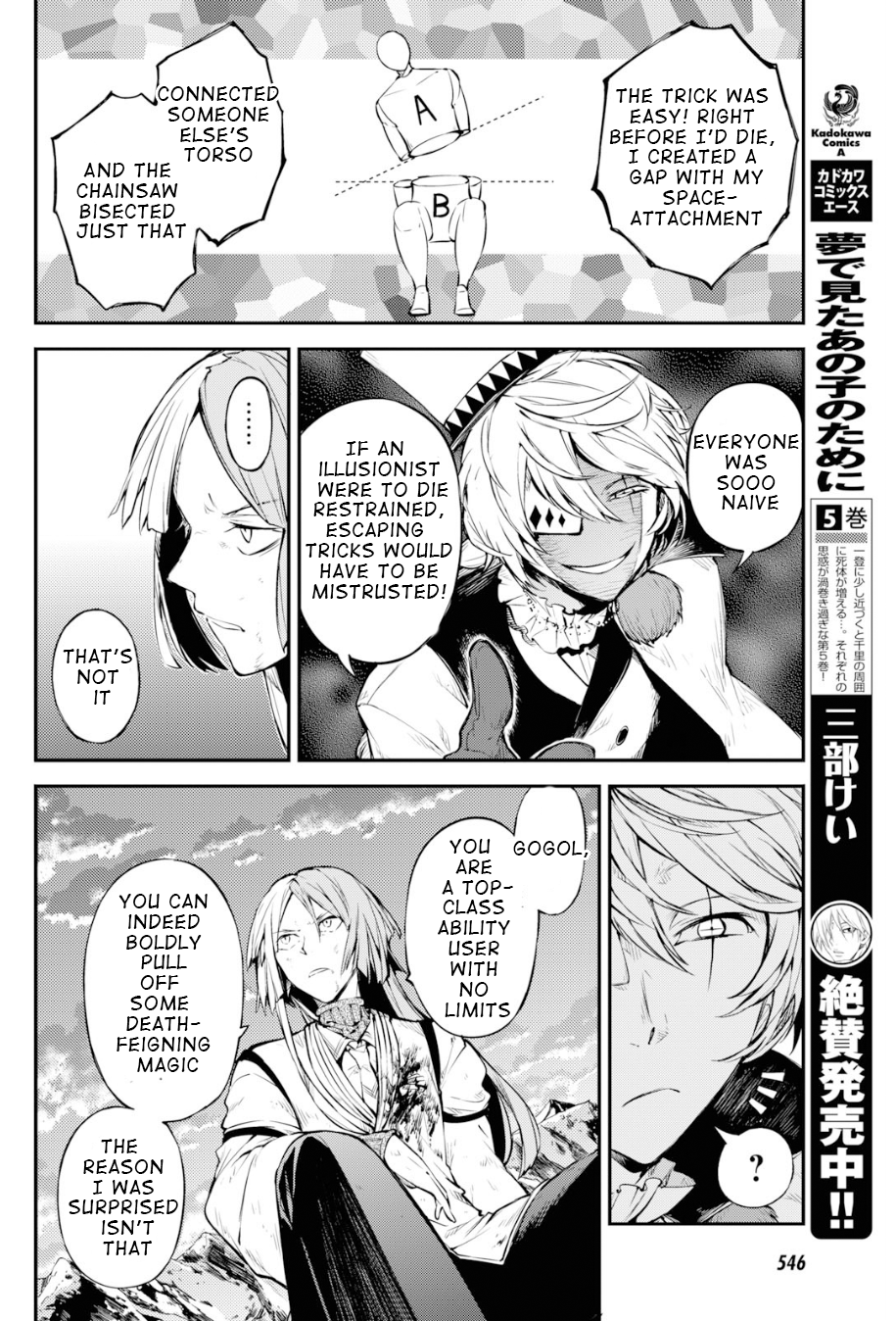 Bungou Stray Dogs, Chapter 78 image 30